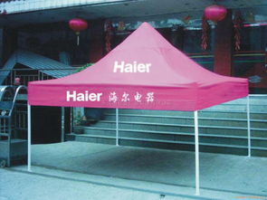 固定蓬廣告設(shè)計(jì) 功能與美學(xué)的完美結(jié)合