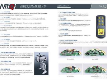 青浦廣告公司 專業(yè)畫冊(cè)設(shè)計(jì)與產(chǎn)品樣冊(cè)印刷服務(wù)