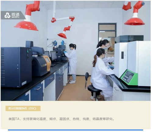 業務介紹丨微譜中藥大健康檢測技術服務